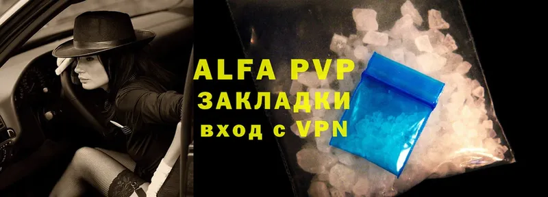 Alpha-PVP СК КРИС  Нижние Серги 