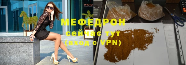 ГАЛЛЮЦИНОГЕННЫЕ ГРИБЫ Верхнеуральск