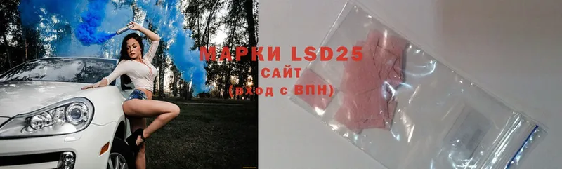 сколько стоит  Нижние Серги  ОМГ ОМГ как войти  LSD-25 экстази кислота 