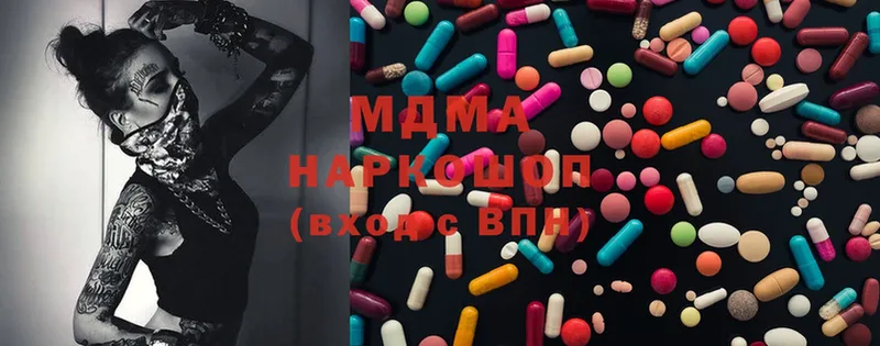 МДМА молли  где продают наркотики  Нижние Серги 