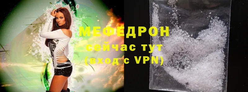 Мефедрон VHQ  omg ссылка  Нижние Серги 